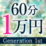 Generation 1st