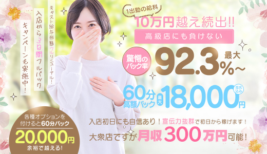 ラブファクトリー