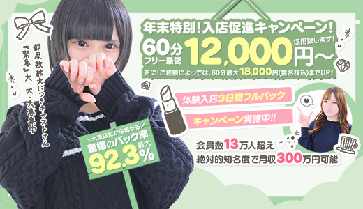 ラブファクトリー
