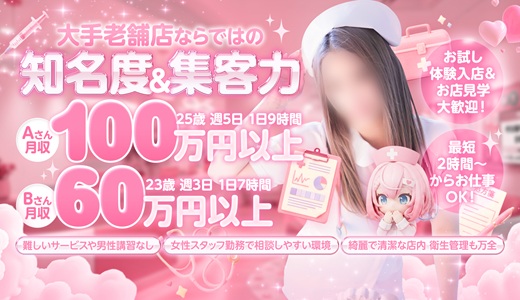 病院