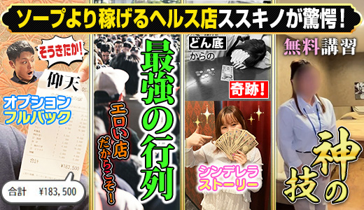 恋愛 生 欲情の扉