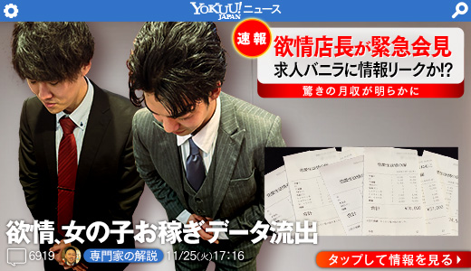 恋愛 生 欲情の扉