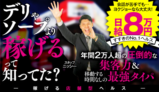 恋愛 生 欲情の扉