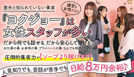 恋愛 生 欲情の扉