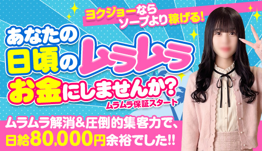 恋愛 生 欲情の扉