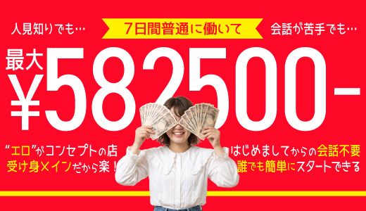 恋愛 生 欲情の扉