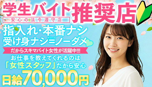 恋愛マット同好会