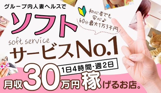 クラーク夫人（札幌ハレ系）