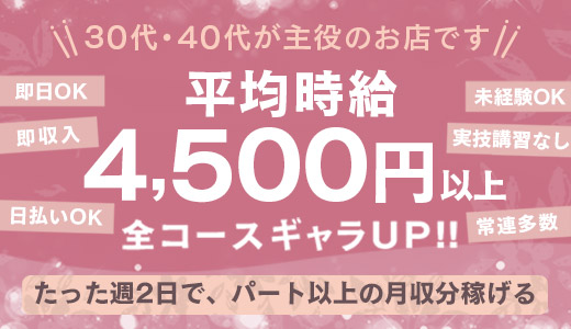 クラーク夫人（札幌ハレ系）