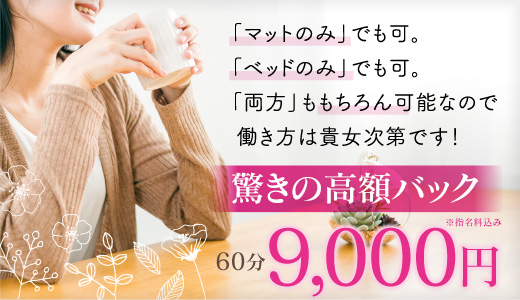 マッティー夫人（札幌ハレ系）