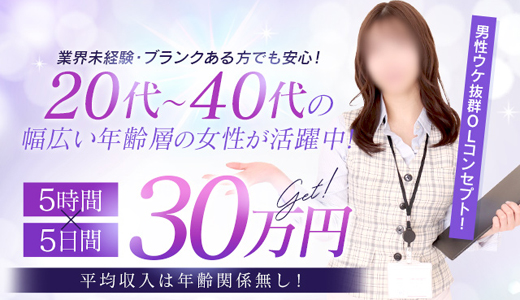 YESグループ BAD COMPANY ～バッドカンパニー～