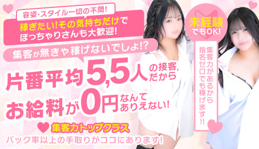 SATIN DOLL (サテンドール)