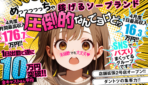 ハピネス札幌