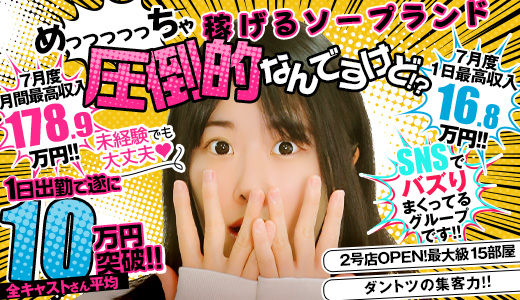 ハピネス札幌