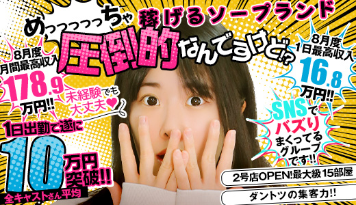 ハピネス札幌
