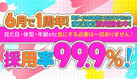 地雷専門店ファットマン
