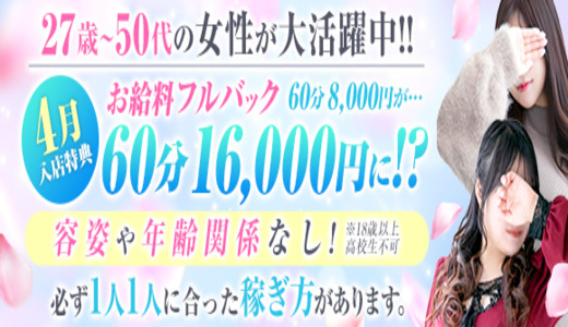 マダム美林　札幌店（マダムビリン）