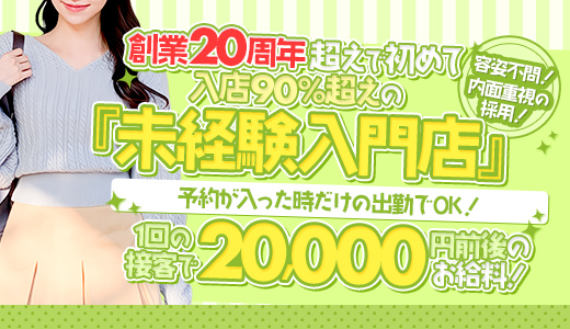 札幌プリーズ
