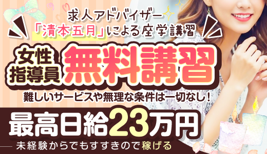 プルプルプレミアム