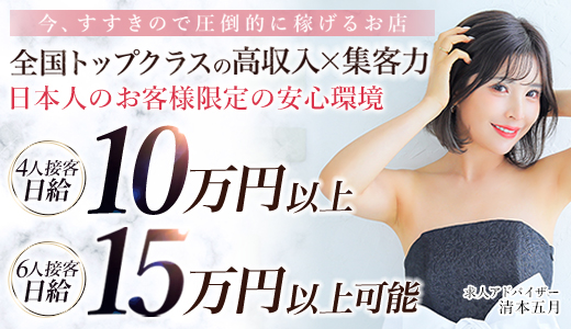 プルプルプレミアム