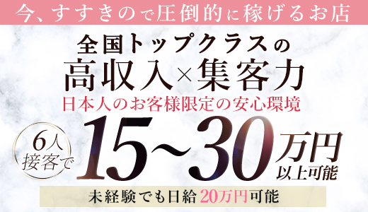 プルプルプレミアム