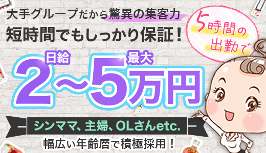 プルプルR30&times;R40