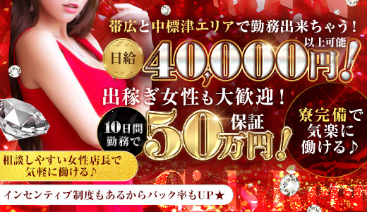 りある人妻の品格 中標津〔幼妻、若妻、熟妻〕