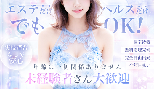 フラジール