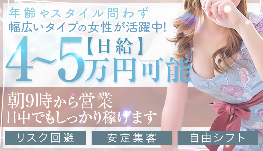 clubさくら梅田店