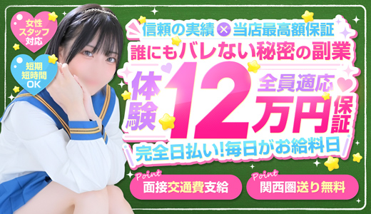 みつらん鉄道