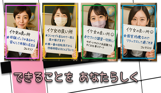 イケない女教師