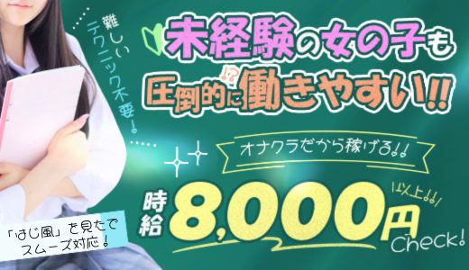 女子校生はやめられない
