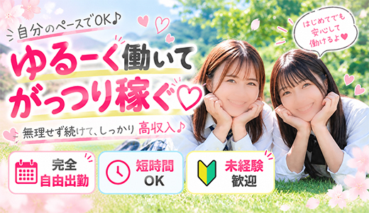 パンチラJK