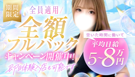 Aroma De Paris-アロマデパリ-