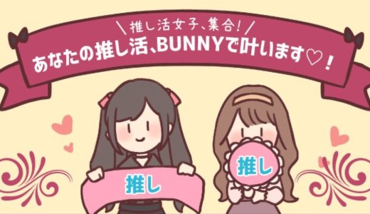 BUNNY　梅田店