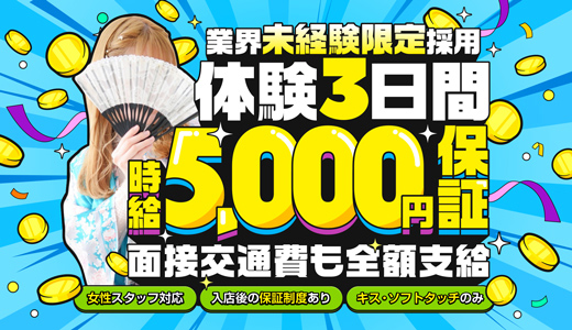 いざ候 本館