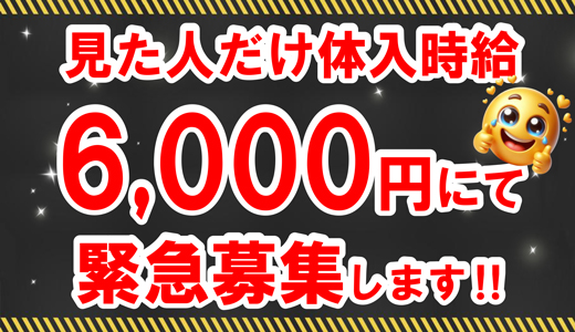 いざ候 本館