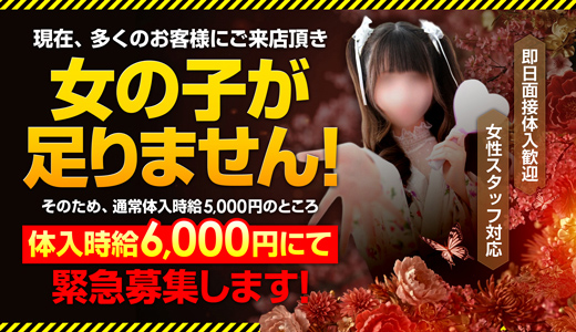 いざ候 本館