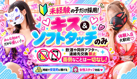 Club label（クラブ レーベル）