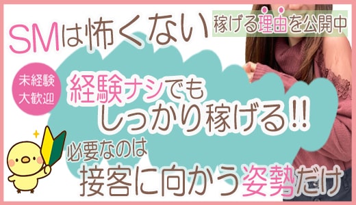 SMキングダム