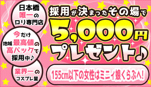 ミニィ娘くらぶ