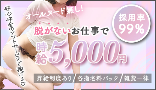 PRINCESS COLLECTION