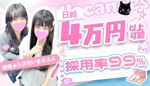 密着指導！バカンス学園谷九校
