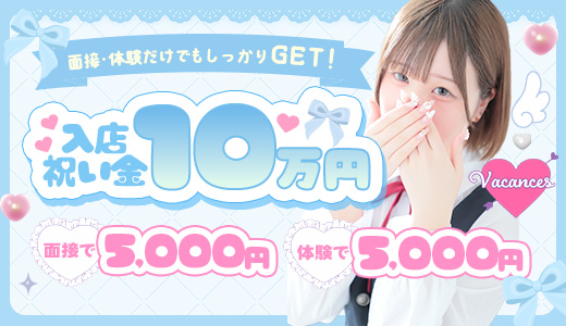 密着指導！バカンス学園尼崎校