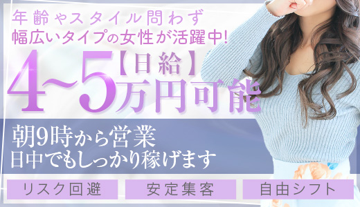 clubさくら京橋店