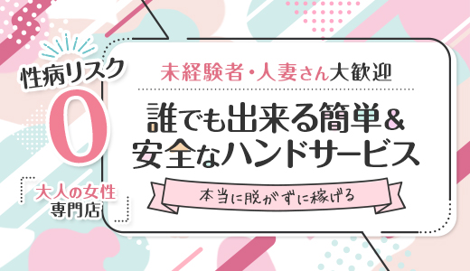 十六夜-IZAYOI-