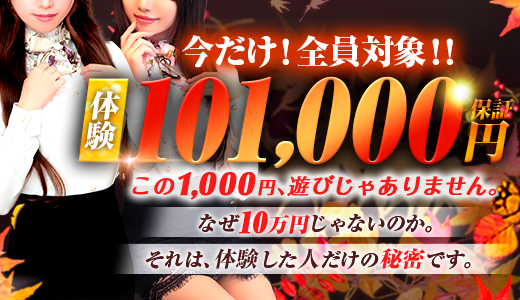 Maria Belle Aroma-マリアベルアロマ-