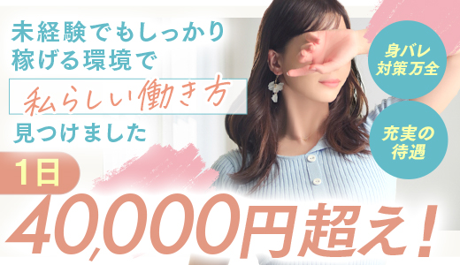 亭主関白谷九店