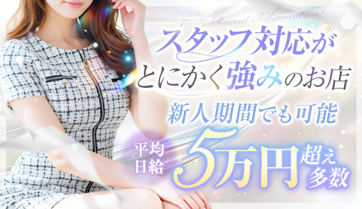 亭主関白谷九店