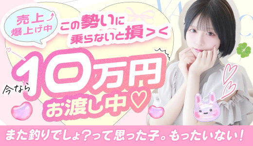 密着指導！バカンス学園梅田校